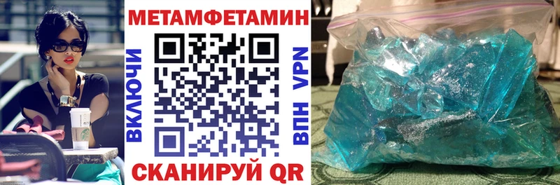 блэк спрут как зайти  Нижнеудинск  Амфетамин Розовый 