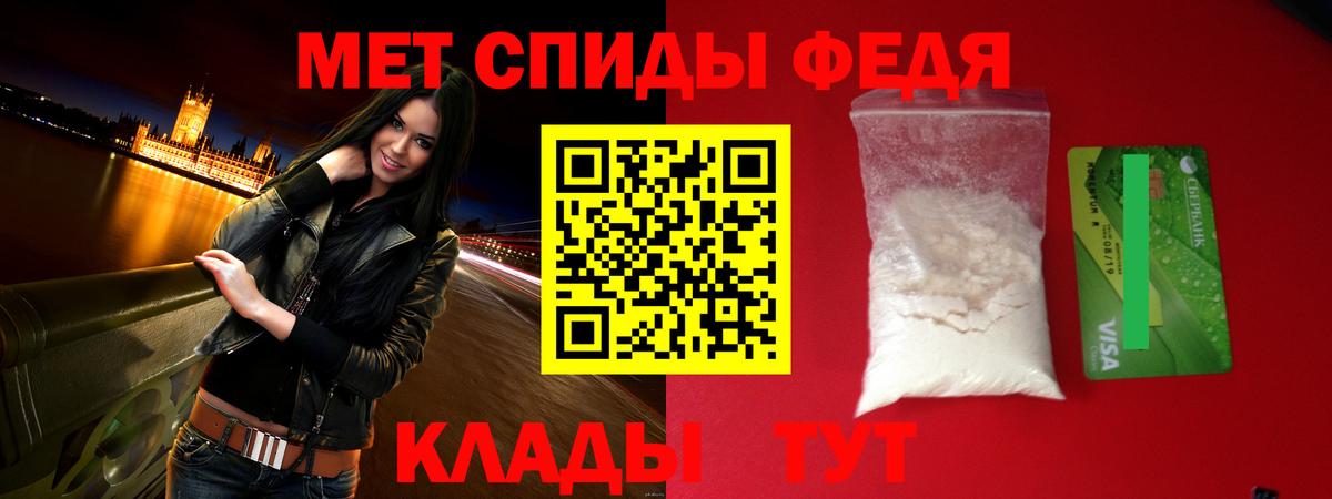 Нижнеудинск  АМФЕТАМИН 98%  Вход с VPN 