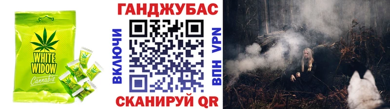 Cannafood конопля Нижнеудинск