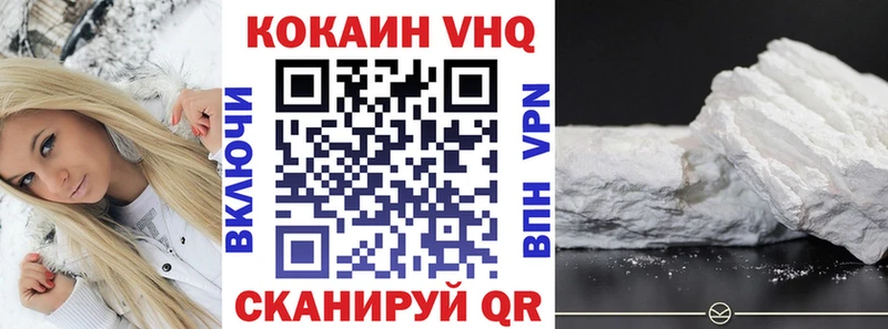 КОКАИН 97%  Нижнеудинск 