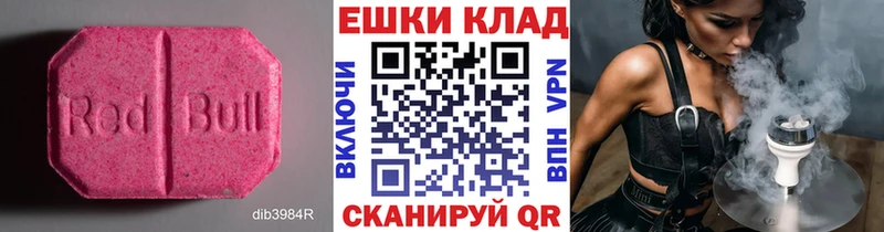 Экстази TESLA  Нижнеудинск 