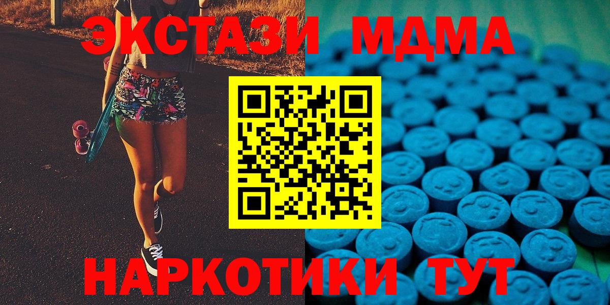 ЭКСТАЗИ Philipp Plein  Вход с VPN  ЭКСТАЗИ  Нижнеудинск 