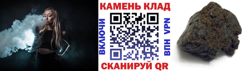 ГАШИШ hashish  kraken сайт  Нижнеудинск 