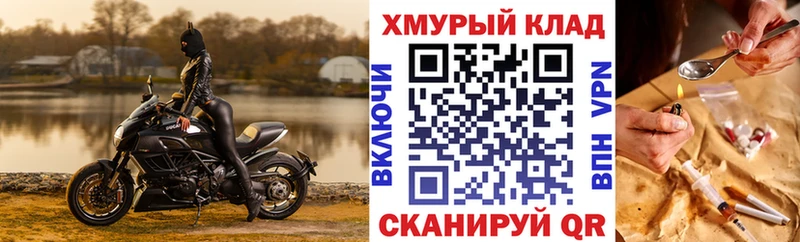 Героин белый  shop формула  Нижнеудинск  купить наркоту 