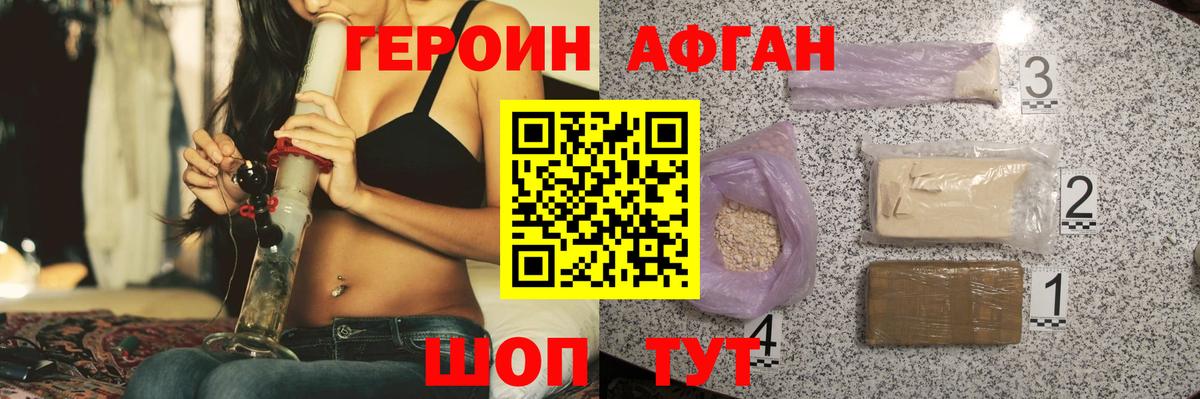 Нижнеудинск  A-PVP СК   Амфетамин   КОКАИН  Гашиш  Вход с VPN  Меф МЯУ МЯУ  NBOMe  Меф   Каннабис  ГАШ 