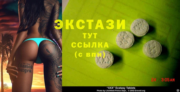 трава Алексеевка