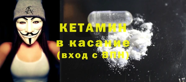 мескалин Козловка