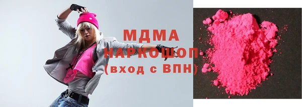 mdma Алексин