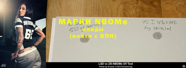 трава Алексеевка