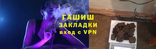 трава Алексеевка
