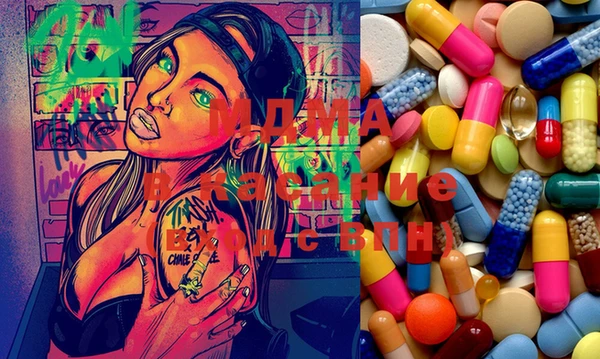 mdma Алексин