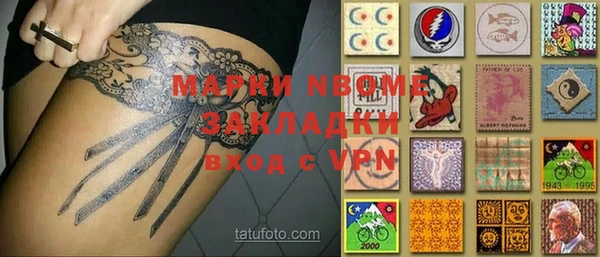 mdma Алексин