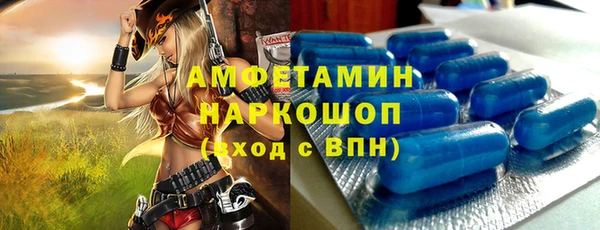 трава Алексеевка