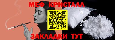 наркотики Обнинск