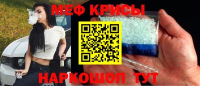 MESCALINE Нягань