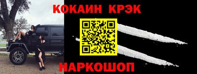 MESCALINE Нягань