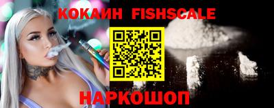 наркотики Обнинск