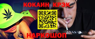 MESCALINE Нягань
