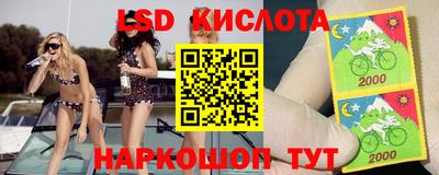 MESCALINE Нягань