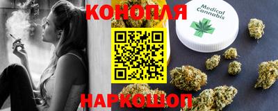 наркотики Обнинск