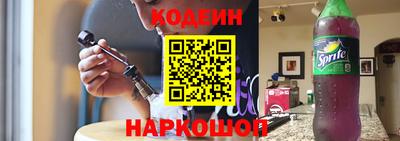 герыч Обь
