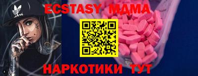 MESCALINE Нягань