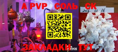 наркотики Обнинск