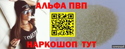 наркотики Обнинск