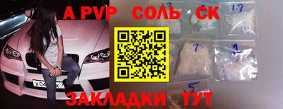 наркотики Обнинск