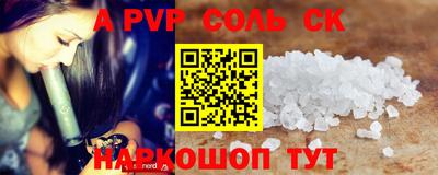 наркотики Обнинск