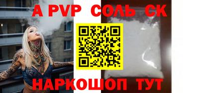 герыч Обь