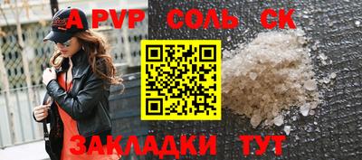 наркотики Обнинск