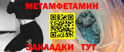 герыч Обь