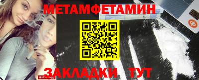 MESCALINE Нягань