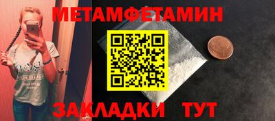 MESCALINE Нягань