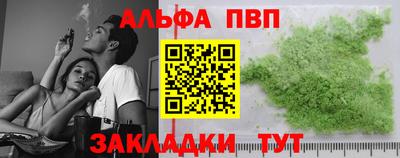 герыч Обь