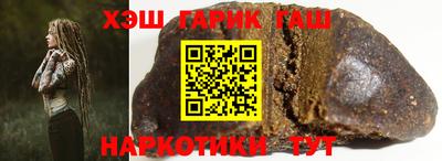 наркотики Обнинск