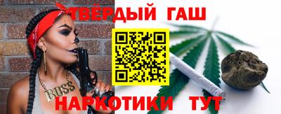 наркотики Обнинск