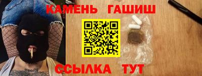 герыч Обь