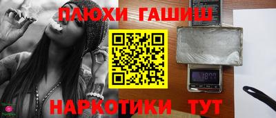 герыч Обь