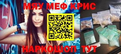 наркотики Обнинск