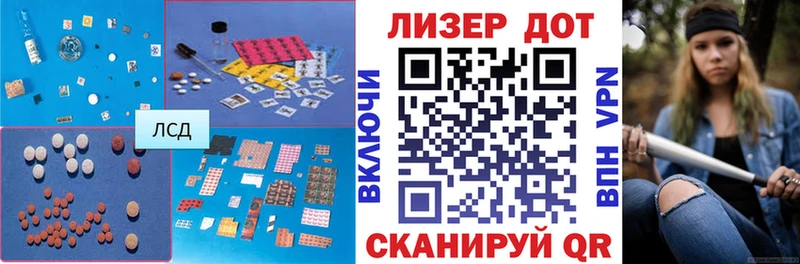 ЛСД экстази кислота Нижнеудинск