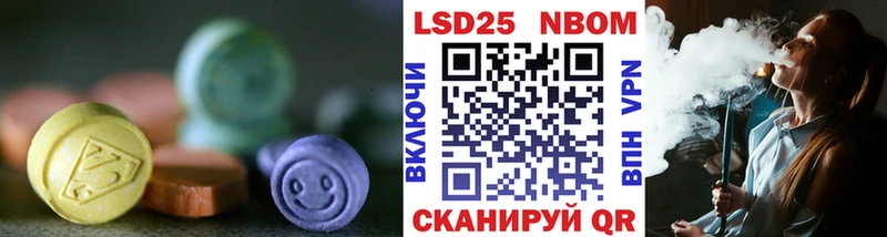LSD-25 экстази кислота  Нижнеудинск 