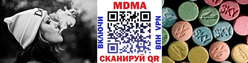 цена кракен ONION MDMA кристаллы Нижнеудинск