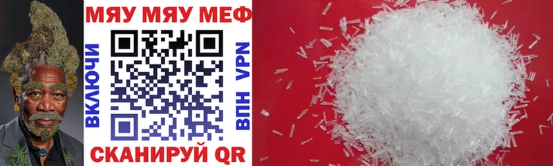 наркотики  Нижнеудинск  mega ONION  shop формула  МЕФ mephedrone 