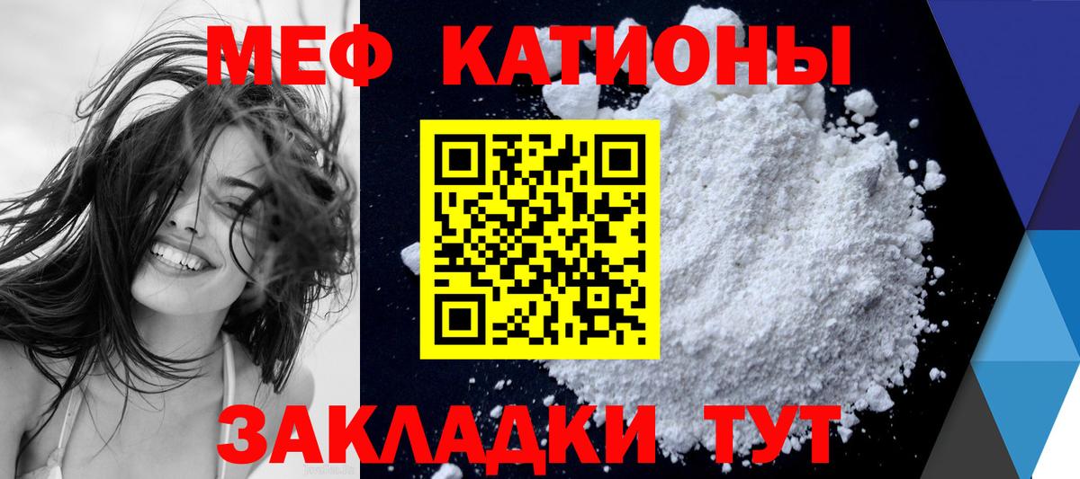 Меф  Нижнеудинск