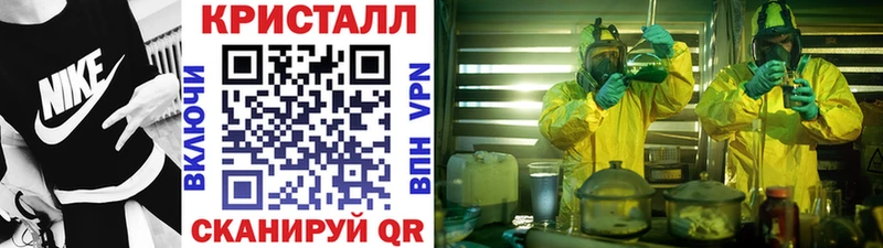 Первитин мет дарк нет формула Нижнеудинск