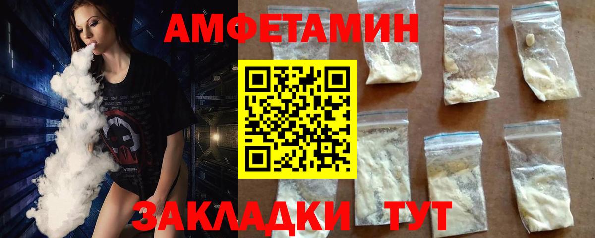 Нижнеудинск  Метамфетамин винт  МЕТАМФЕТАМИН  Вход с VPN  Метамфетамин винт 