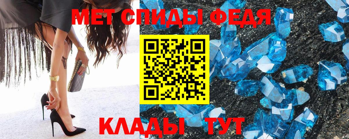 Первитин Декстрометамфетамин 99.9% Нижнеудинск