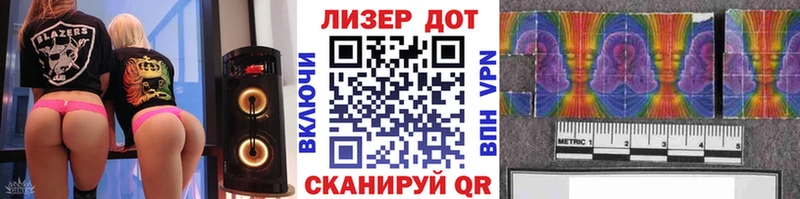 Марки 25I-NBOMe 1,8мг Нижнеудинск